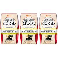 スベルティ おなかの脂肪ぱっくん 黒しょうが ( 150粒*3箱セット )/ スベルティ | 爽快ドラッグ