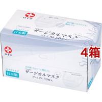 白十字 日本製 サージカルマスクプレミアム ふつうサイズ ( 50枚入*4箱セット )/ 白十字 | 爽快ドラッグ