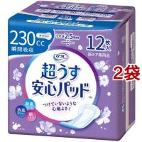 リフレ 超うす安心パッド 特に多い時も安心用 230cc【リブドゥ】 ( 12枚入*2袋セット )/ リフレ安心パッド | 爽快ドラッグ