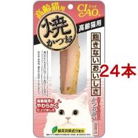 いなば チャオ 焼かつお 高齢猫用 ( 24本セット )/ チャオシリーズ(CIAO) | 爽快ドラッグ