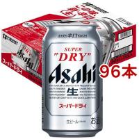 アサヒ スーパードライ 缶 ( 350ml*96本セット )/ アサヒ スーパードライ | 爽快ドラッグ