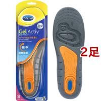 ドクターショール ジェルアクティブ インソール ワークS 22.5-26.0cm 中敷き 消臭 ( 2足セット )/ ドクターショール | 爽快ドラッグ