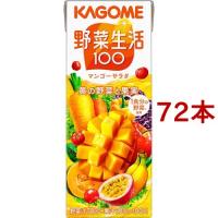 野菜生活100 マンゴーサラダ ( 200ml*72本セット )/ 野菜生活 ( マンゴー ジュース ビタミン ) | 爽快ドラッグ