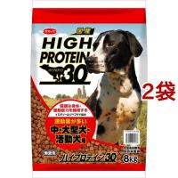 スマック ハイプロテイン30 ( 8kg*2袋セット )/ スマック | 爽快ドラッグ