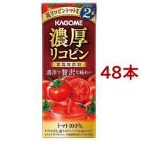 カゴメ 濃厚リコピン ( 195ml*48本セット )/ カゴメ トマトジュース ( リコピン トマト100％ 紙パック 食塩不使用 ) | 爽快ドラッグ