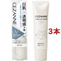 セザンヌ UVトーンアップベース ホワイト ( 30g*3本セット )/ セザンヌ(CEZANNE) | 爽快ドラッグ