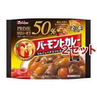 ハウス プライムバーモントカレー 甘口 ( 103g*2セット )/ プライム | 爽快ドラッグ