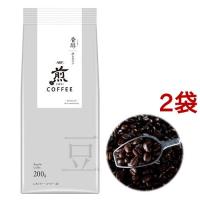 AGF 煎 レギュラーコーヒー 豆 香醇 澄んだコク ( 200g*2袋セット )/ 煎(せん) | 爽快ドラッグ
