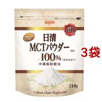 日清 MCTパウダー 100％ ( 210g*3袋セット )/ 日清オイリオ ( セット販売 MCT 中鎖脂肪酸 粉末油脂 ) | 爽快ドラッグ