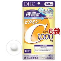 DHC 持続型 ビタミンC  60日分 ( 240粒入*6袋セット )/ DHC サプリメント | 爽快ドラッグ
