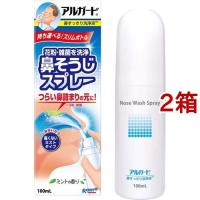 アルガード 鼻すっきり洗浄液 ( 100ml*2箱セット )/ アルガード | 爽快ドラッグ