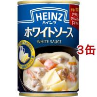 ハインツ ホワイトソース ( 290g*3缶セット )/ ハインツ(HEINZ) ( シチュー シチューの素 ホワイトシチュー ) | 爽快ドラッグ