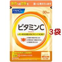ファンケル ビタミンC ( 90粒入*3袋セット )/ ファンケル ( ビタミンＣ　ポリフェノール ) | 爽快ドラッグ