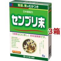 (第3類医薬品)日局 センブリ末 ( 6g*3箱セット )/ 山本漢方 | 爽快ドラッグ