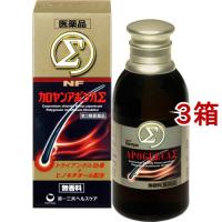 (第3類医薬品)NFカロヤンアポジカシグマ 無香料 ( 200ml*3箱セット )/ カロヤン | 爽快ドラッグ