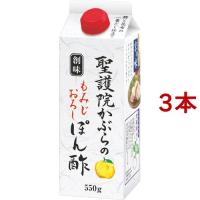 創味 聖護院かぶらのもみじおろしぽん酢 ( 550g*3本セット )/ 創味 | 爽快ドラッグ