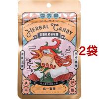 雪天果 台湾ハーブキャンディー びわ＆ソルト風味 ( 30g*2袋セット ) | 爽快ドラッグ