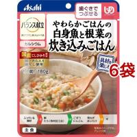 バランス献立 やわらかごはんの白身魚と根菜の炊き込みごはん ( 180g*6袋セット )/ バランス献立 | 爽快ドラッグ