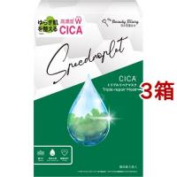 我的美麗日記 CICAトリプルリペアマスク ( 23ml*3枚入*3箱セット )/ 我的美麗日記(私のきれい日記) | 爽快ドラッグ