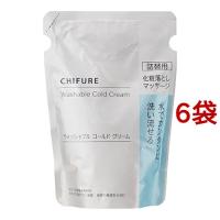 ちふれ ウォッシャブルコールドクリームN 詰替用 ( 300g*6袋セット )/ ちふれ | 爽快ドラッグ