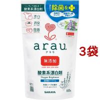 arau.(アラウ) 酸素系漂白剤 ( 800g*3袋セット )/ アラウ．(arau．) | 爽快ドラッグ