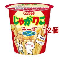 じゃがりこ チーズ ( 55g*12個セット )/ じゃがりこ | 爽快ドラッグ