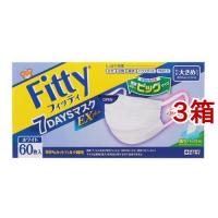 フィッティ 7DAYSマスク EXプラス 大きめ ホワイト ( 60枚入*3箱セット )/ フィッティ | 爽快ドラッグ