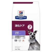 i／d アイディー ローファット チキン 犬用 療法食 ドッグフード ドライ ( 7.5kg )/ ヒルズ プリスクリプション・ダイエット | 爽快ドラッグ