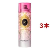 マシェリ ヘアフレグランスEX ( 100g*3本セット )/ マシェリ(MACHERIE) | 爽快ドラッグ