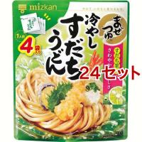 ミツカン まぜつゆ 冷やしすだちうどん ( 29g*4袋入*24セット )/ まぜつゆ ( 麺つゆ めんつゆ うどんつゆ そばつゆ 個包装 一人 ) | 爽快ドラッグ