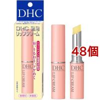 DHC 薬用リップクリーム (  1.5g×48個セット )/ DHC | 爽快ドラッグ