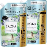 フレア フレグランス IROKA 柔軟剤 ナチュラルブリーズの香り 詰め替え 特大サイズ ( 710ml*2袋セット )/ フレアフレグランスIROKA | 爽快ドラッグ
