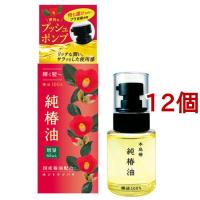 本島椿 純椿油 プッシュタイプ ( 65ml×12個セット )/ 本島椿 | 爽快ドラッグ