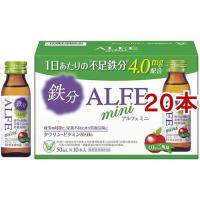 アルフェミニ ( 50ml*20本セット )/ アルフェ | 爽快ドラッグ