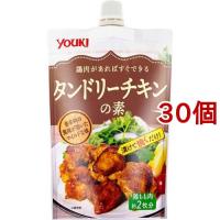 ユウキ食品 タンドリーチキンの素 ( 80g*30個セット )/ ユウキ食品(youki) ( チキン下味 インド料理 つけたれ ) | 爽快ドラッグ