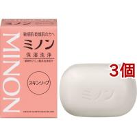 ミノン スキンソープ ( 80g*3個セット )/ MINON(ミノン) | 爽快ドラッグ