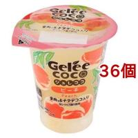 ジュレココ ピーチ ( 160g*36個セット )/ ジュレココ(Geleecoco) | 爽快ドラッグ