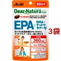 ディアナチュラスタイル EPA*DHA・ナットウキナーゼ 20日分 ( 80粒*3袋セット )/ Dear-Natura(ディアナチュラ) | 爽快ドラッグ