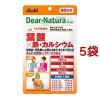 ディアナチュラスタイル 葉酸×鉄・カルシウム ( 120粒*5袋セット )/ Dear-Natura(ディアナチュラ) | 爽快ドラッグ
