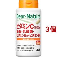 ディアナチュラ ビタミンC・亜鉛・乳酸菌・ビタミンB2・ビタミンB6 ( 120粒*3個セット )/ Dear-Natura(ディアナチュラ) | 爽快ドラッグ