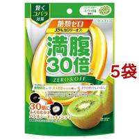 満腹30倍 糖類ゼロキャンディ キウイ味 ( 38g*5袋セット )/ 満腹30倍 | 爽快ドラッグ