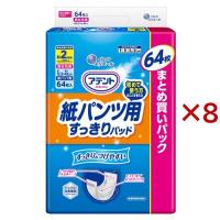 アテント 紙パンツ用すっきりパッド 2回吸収 ( 64枚入*8袋セット )/ アテント | 爽快ドラッグ