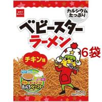 ベビースターラーメン チキン味 ( 68g*6袋セット )/ ベビースター ( カルシウム おつまみ お菓子 ラーメン たっぷり ) | 爽快ドラッグ