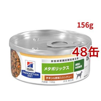 爽快ドラッグ - 犬用特別療法食 その他メーカー｜Yahoo!ショッピング