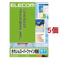 エレコム インクジェット対応 きれいなスーパーファイン用紙 薄手タイプ EJK-SUA4200 ( 200枚入*5個セット )/ エレコム(ELECOM) | 爽快ドラッグ