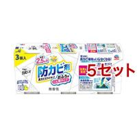 らくハピ お風呂カビーヌ 防カビ 無香性  くん煙タイプ ( 3個入*5セット )/ らくハピ ( 防カビ剤 くん煙剤 風呂 浴室 掃除 除菌 消臭 黒カビ ) | 爽快ドラッグ