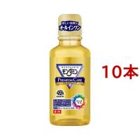 モンダミン プレミアムケア マウスウォッシュ ミニボトル ( 100ml*10本セット )/ モンダミン | 爽快ドラッグ