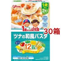 1歳からの幼児食 ツナの和風パスタ ( 110g*2袋入*30箱セット )/ 1歳からの幼児食シリーズ | 爽快ドラッグ