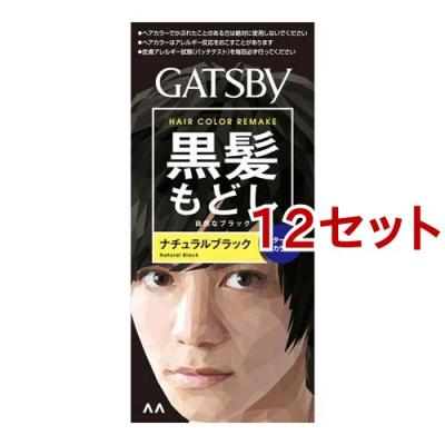 爽快ドラッグ - 髪色戻し｜Yahoo!ショッピング