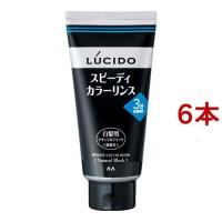 ルシード スピーディカラーリンス ナチュラルブラック ( 160g*6本セット )/ ルシード(LUCIDO) | 爽快ドラッグ